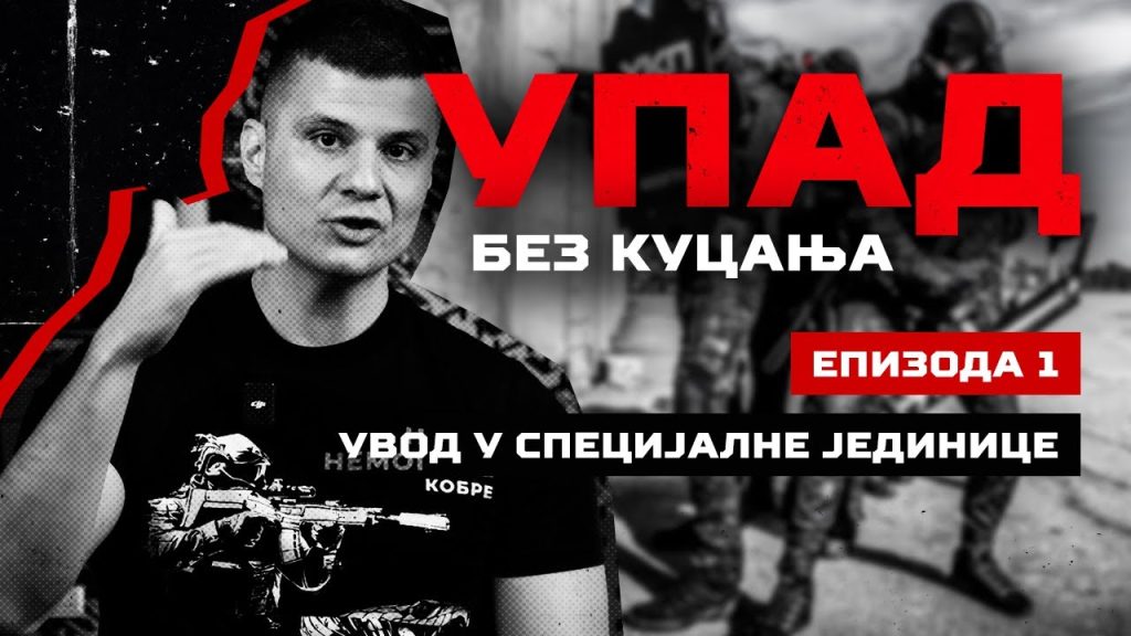 ТВ ФРОНТ