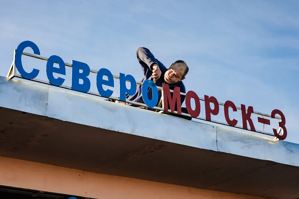 Русија обнавља Североморск-3 и јача аеродром Петрозаводск